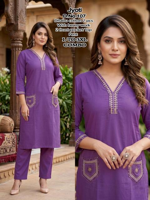 Desi kudi jyoti wholesale kurti online from word